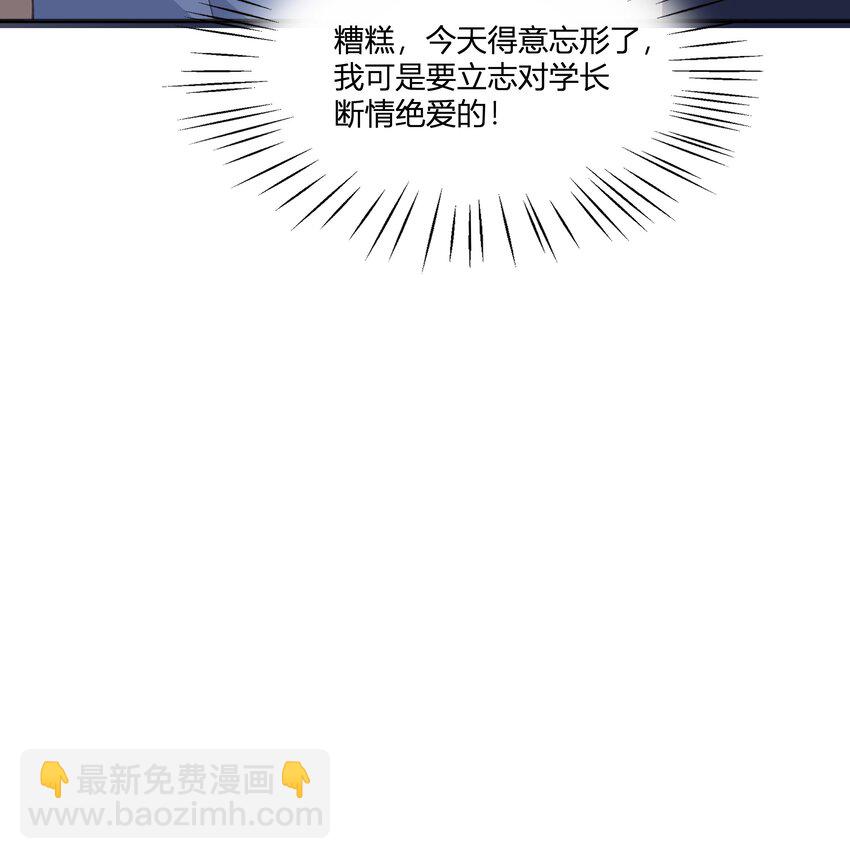 14 第12话  也不是不可以(1/2)-第15话