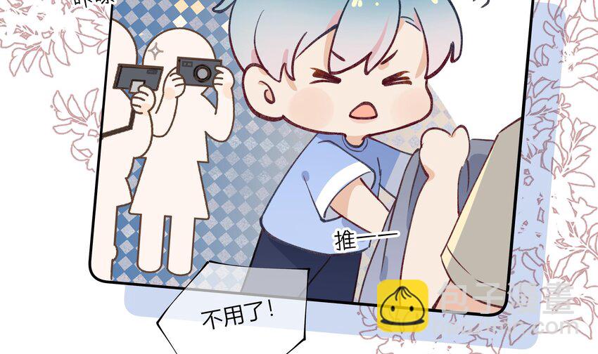 14 第12话  也不是不可以(1/2)-第15话