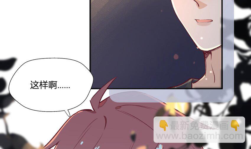 14 第12话  也不是不可以(1/2)-第15话