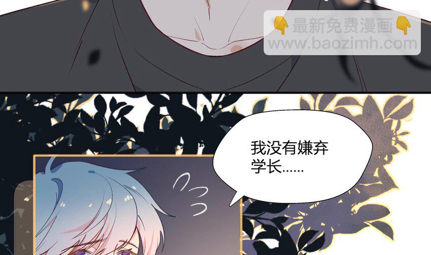 14 第12话  也不是不可以(1/2)-第15话