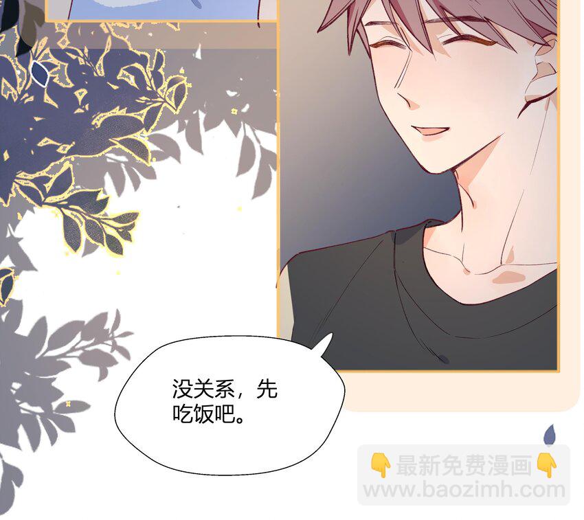 14 第12话  也不是不可以(1/2)-第15话