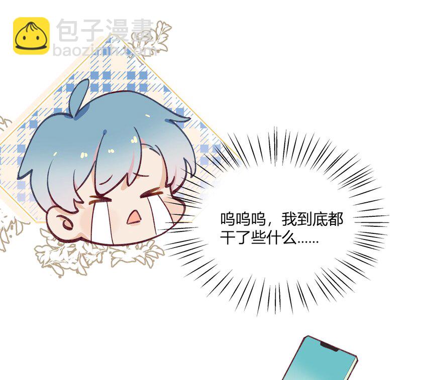 14 第12话  也不是不可以(1/2)-第15话