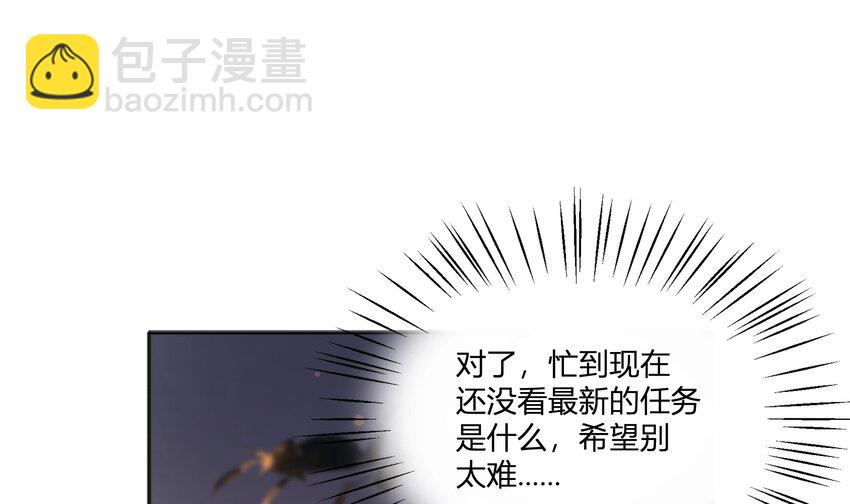 14 第12话  也不是不可以(1/2)-第15话