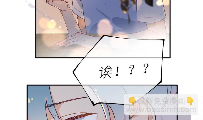 14 第12话  也不是不可以(1/2)-第15话