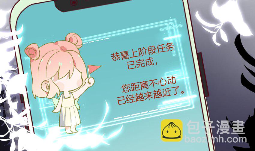 14 第12话  也不是不可以(1/2)-第15话