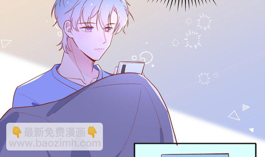 16 第14话  心动对象(1/2)-第17话