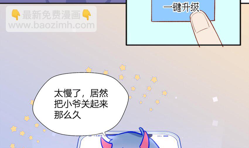 16 第14话  心动对象(1/2)-第17话