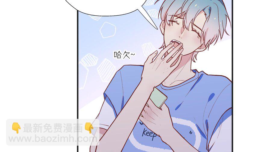 16 第14话  心动对象(1/2)-第17话