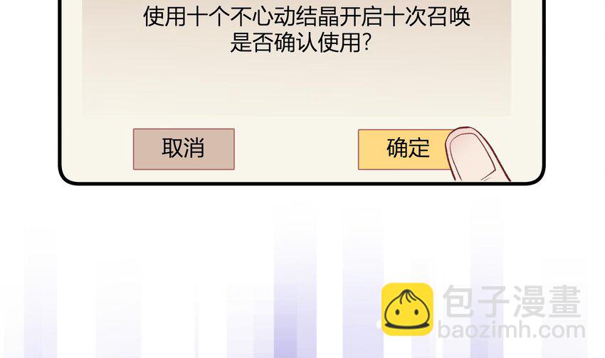 16 第14话  心动对象(1/2)-第17话