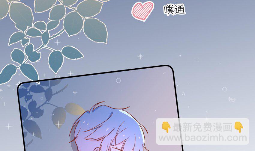 16 第14话  心动对象(1/2)-第17话