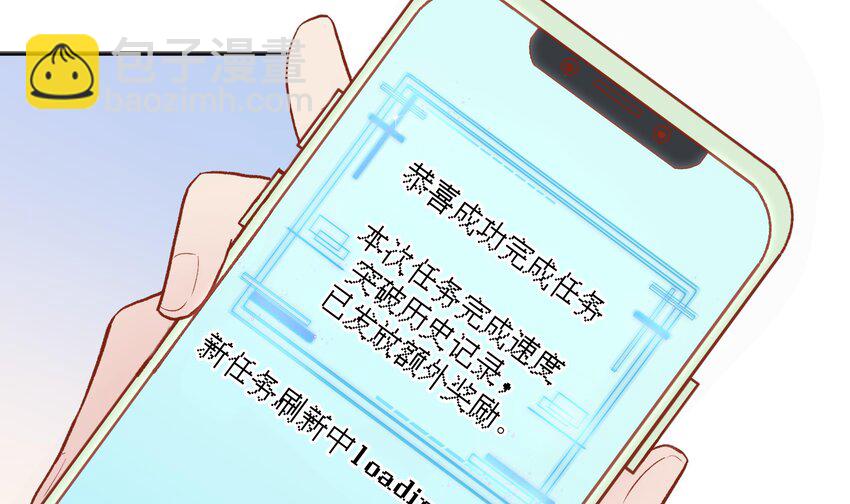 16 第14话  心动对象(1/2)-第17话