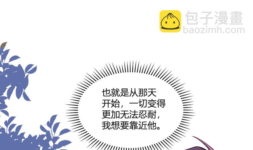 18 第16话  怎么会这样？(1/2)-第19话