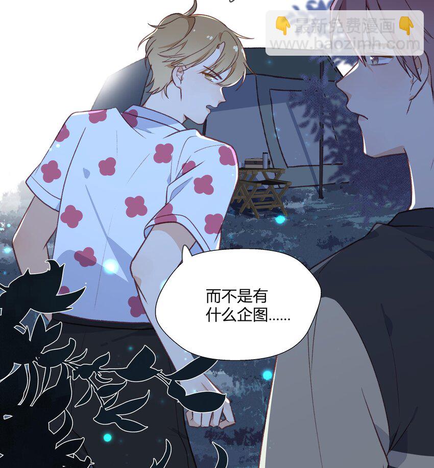 18 第16话  怎么会这样？(1/2)-第19话