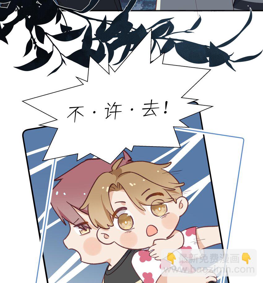 18 第16话  怎么会这样？(1/2)-第19话