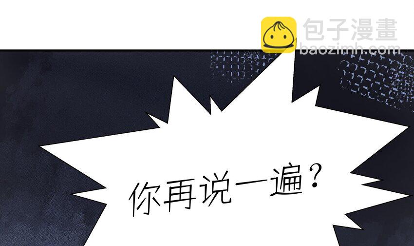 18 第16话  怎么会这样？(1/2)-第19话