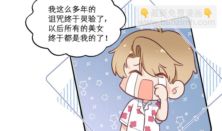 18 第16话  怎么会这样？(1/2)-第19话