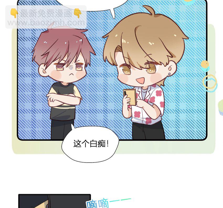 18 第16话  怎么会这样？(1/2)-第19话