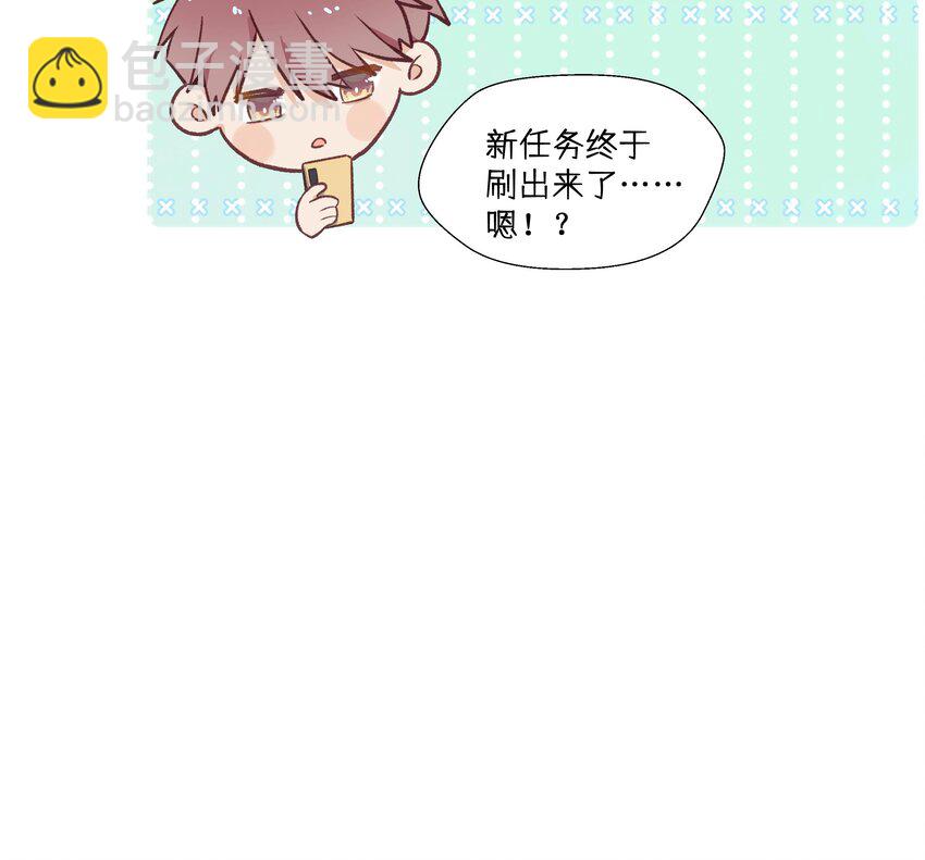 18 第16话  怎么会这样？(1/2)-第19话