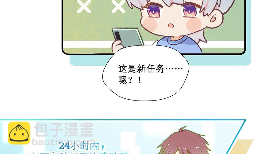 18 第16话  怎么会这样？(1/2)-第19话