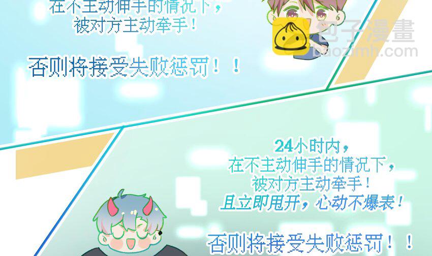 18 第16话  怎么会这样？(1/2)-第19话