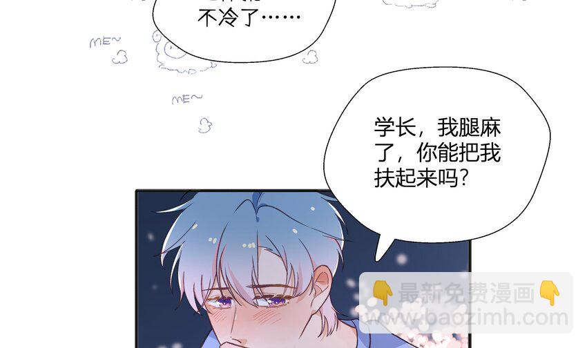 18 第16话  怎么会这样？(1/2)-第19话