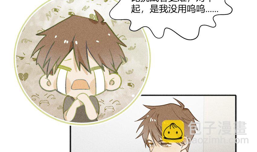 18 第16话  怎么会这样？(1/2)-第19话