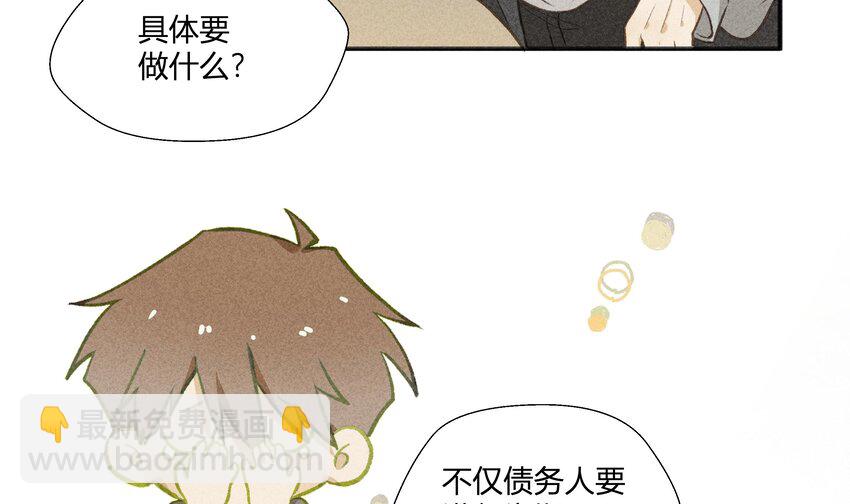 18 第16话  怎么会这样？(1/2)-第19话