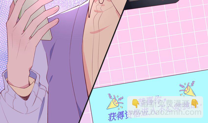 3 第2话  突如其来的吻(1/2)-第3话