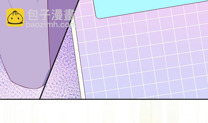 3 第2话  突如其来的吻(1/2)-第3话