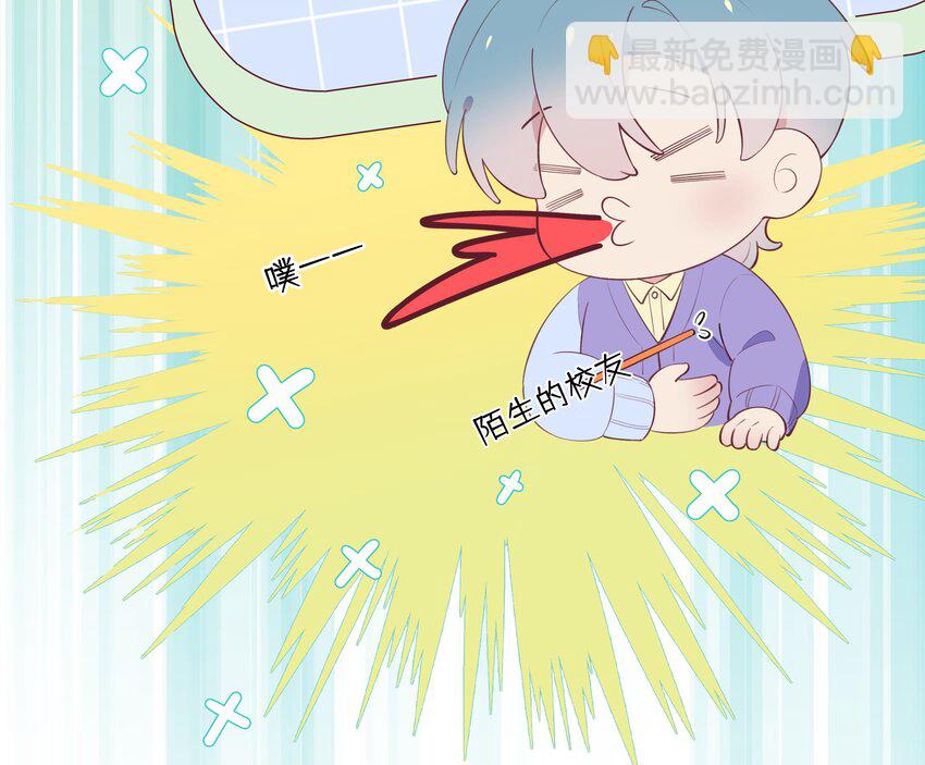 3 第2话  突如其来的吻(1/2)-第3话