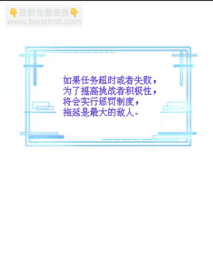 3 第2话  突如其来的吻(1/2)-第3话