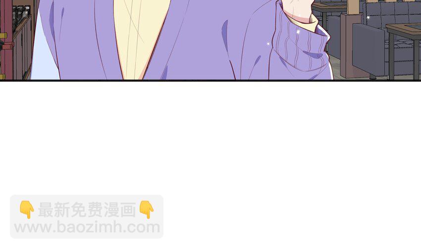 3 第2话  突如其来的吻(1/2)-第3话