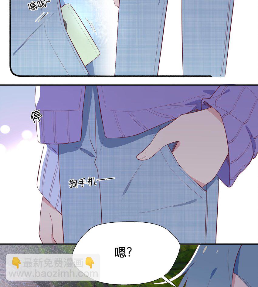 3 第2话  突如其来的吻(1/2)-第3话