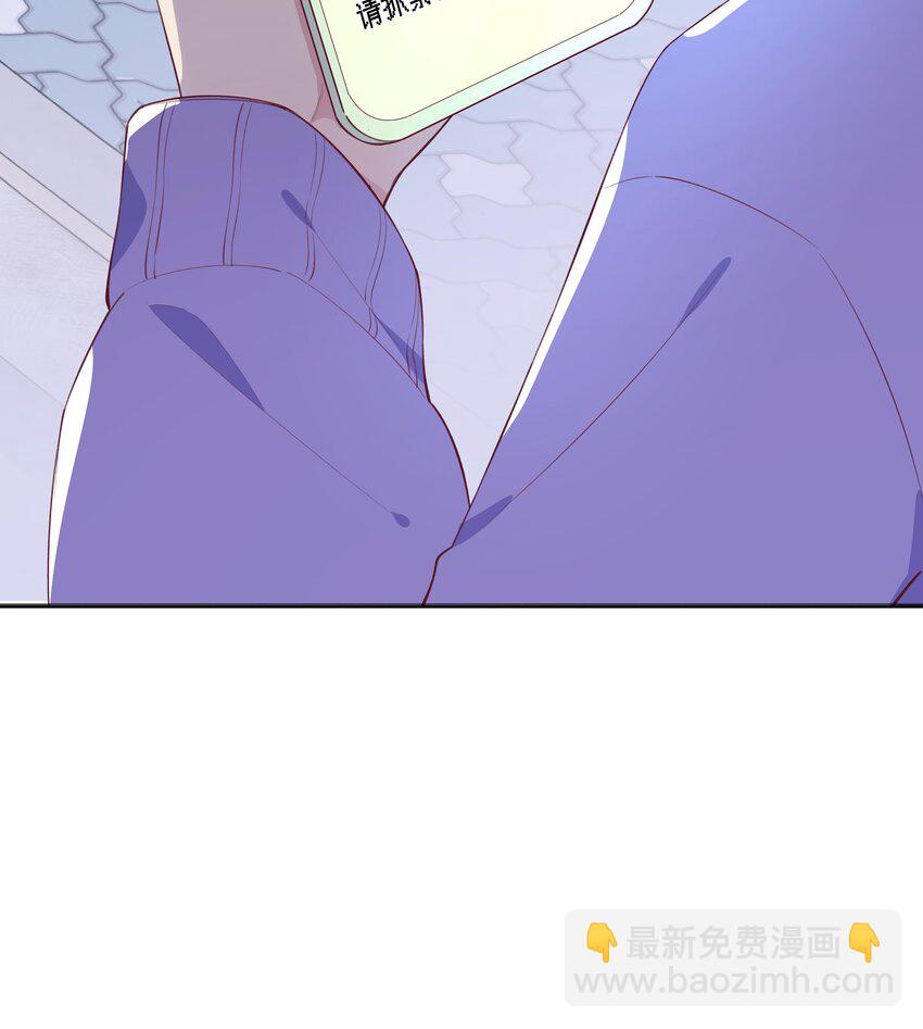 3 第2话  突如其来的吻(1/2)-第3话