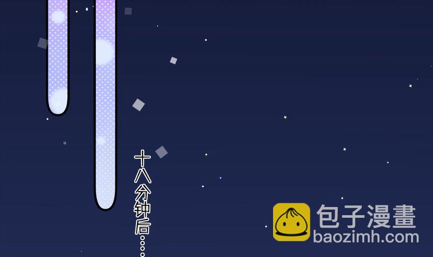 3 第2话  突如其来的吻(1/2)-第3话