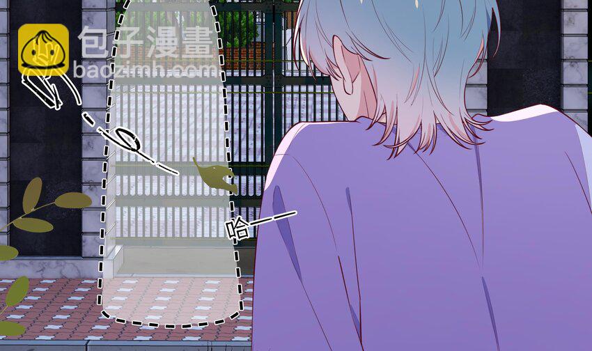 3 第2话  突如其来的吻(1/2)-第3话