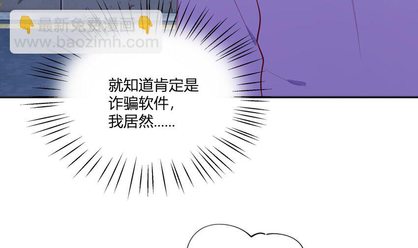 3 第2话  突如其来的吻(1/2)-第3话