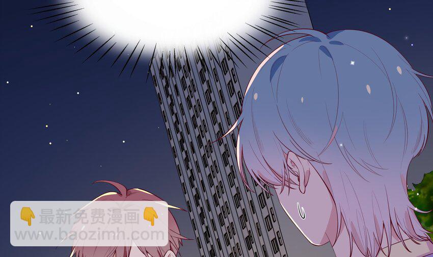 3 第2话  突如其来的吻(1/2)-第3话