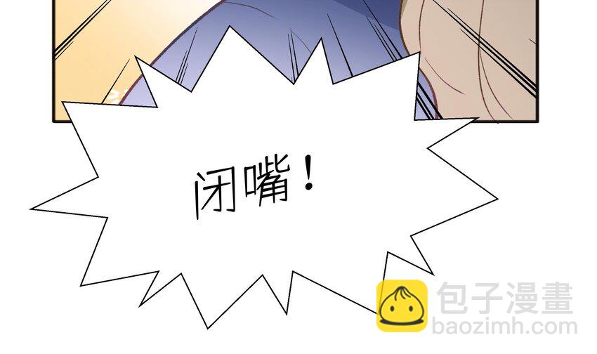 20 第18话  据说是女友？(1/2)-第21话