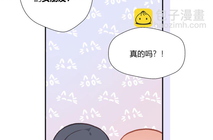 20 第18话  据说是女友？(1/2)-第21话