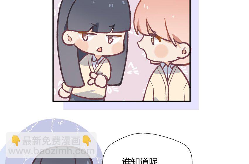 20 第18话  据说是女友？(1/2)-第21话