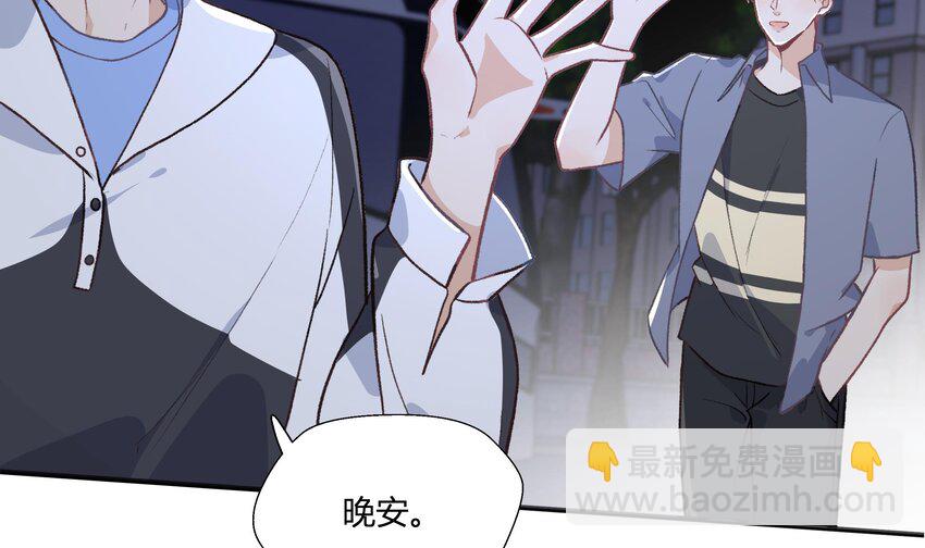 20 第18话  据说是女友？(1/2)-第21话