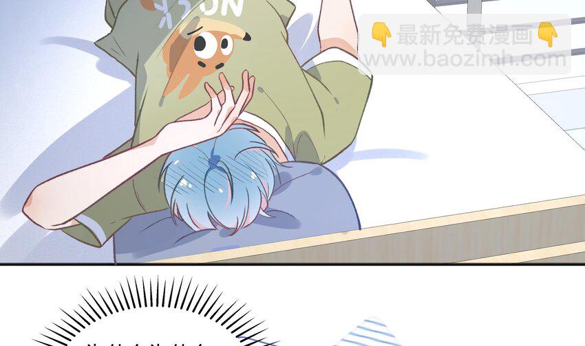 20 第18话  据说是女友？(1/2)-第21话