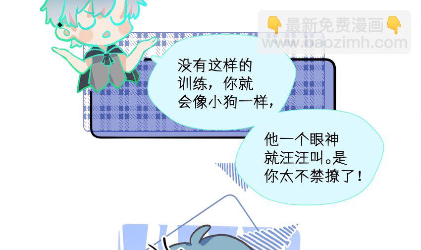 20 第18话  据说是女友？(1/2)-第21话