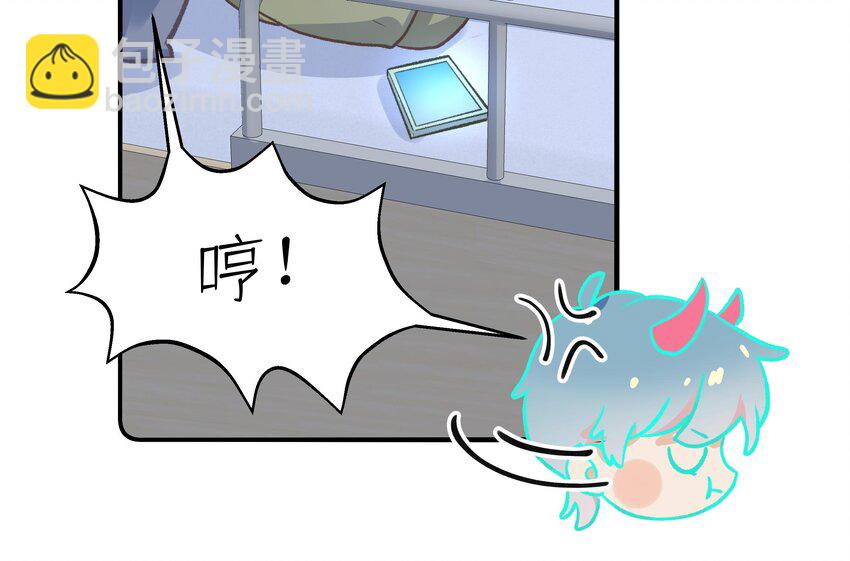 20 第18话  据说是女友？(1/2)-第21话