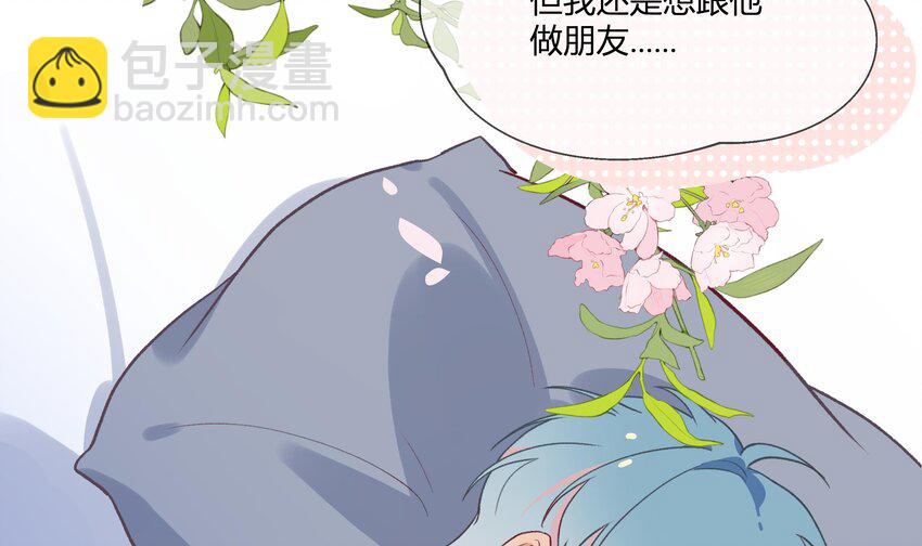 20 第18话  据说是女友？(1/2)-第21话