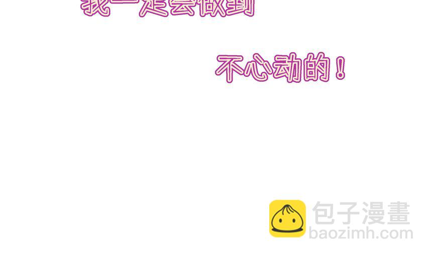 20 第18话  据说是女友？(1/2)-第21话