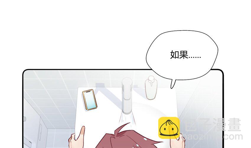 20 第18话  据说是女友？(1/2)-第21话