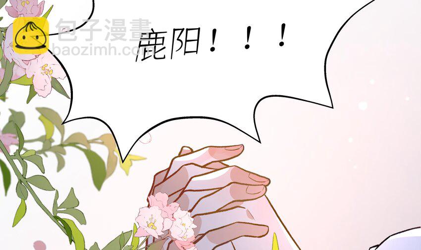 20 第18话  据说是女友？(1/2)-第21话