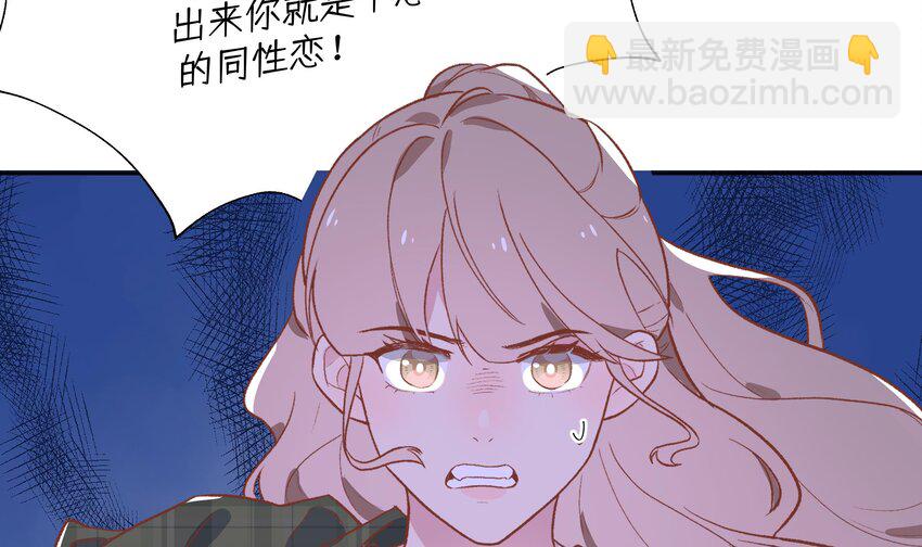 22 第20话  情敌？(1/2)-第23话